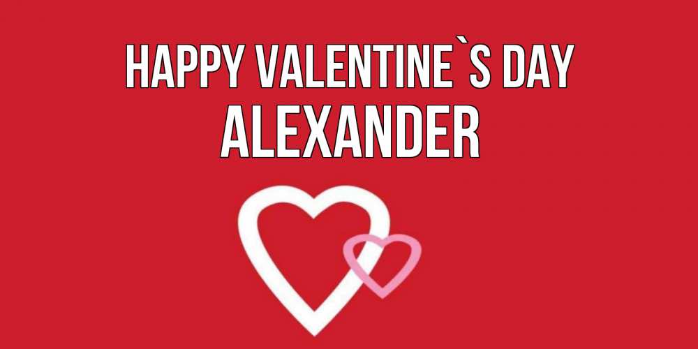 Greetings card с именем, Alexander Happy Valentine`s Day Красненькая валентинка для влюбленных Greetings with text for free download 